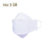 หน้ากากอนามัยนำเข้าจากเกาหลี รุ่น KF94,smart clean