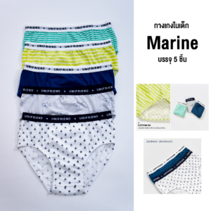 กางเกงในเด็ก Marine 24ss/(5Pcs.)