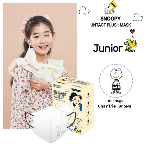 หน้ากากอนามัยเด็ก แมสเด็ก Snoopy Untact Plus+ Mask