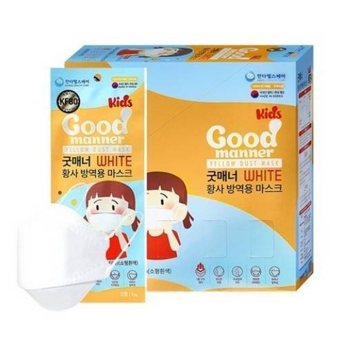 หน้ากากอนามัยเด็ก Good manner kids  kf94 50 ชิ้น