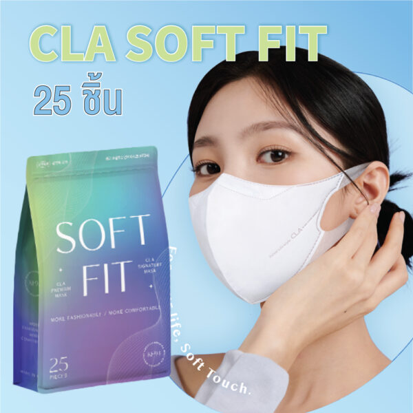 หน้ากากอนามัยผู้ใหญ่ แมสผู้ใหญ่ CLA KF94 Soft Fit Mask