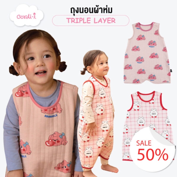 efwef Cordi-I 24fw/ถุงนอนผ้าห่ม ผ้า Triple Layer