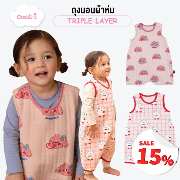 ewtet Cordi-I 24fw/ถุงนอนผ้าห่ม ผ้า Triple Layer