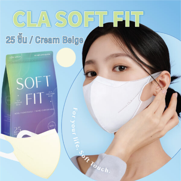 หน้ากากอนามัยผู้ใหญ่ แมสผู้ใหญ่ CLA KF94 Soft Fit Mask