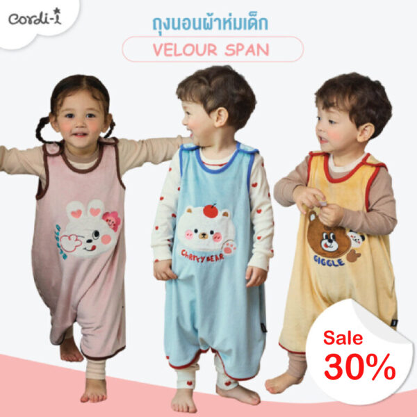 grsg Cordi-I 24fw/ถุงนอนผ้าห่ม ผ้า Velour Span