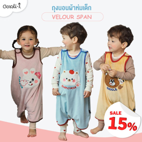 sfsfff Cordi-I 24fw/ถุงนอนผ้าห่ม ผ้า Velour Span