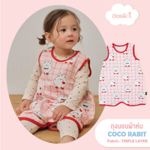 Cordi-I 24fw/ถุงนอนผ้าห่ม ผ้า Triple Layer Coco Rabbit