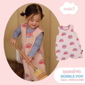 Cordi-I 24fw/ถุงนอนผ้าห่ม ผ้า Triple Layer Bubble Pop