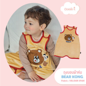 Cordi-I 24fw/ถุงนอนผ้าห่ม ผ้า Velour Span Bear kong