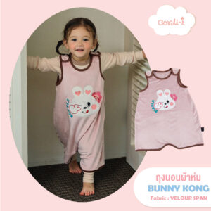 Cordi-I 24fw/ถุงนอนผ้าห่ม ผ้า Velour Span Bunny kong