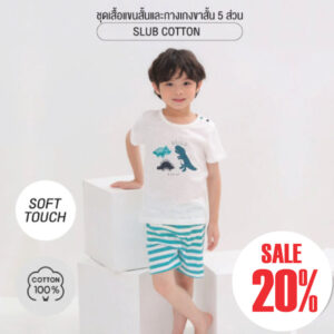 UOPP ชุดเสื้อแขนสั้นและกางเกงขาสั้น 5 ส่วน 25ss Slub Cotton Crong Land