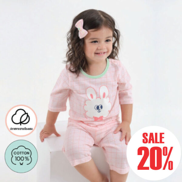 ชุดแขนขายาว 7 ส่วน 25SS/ Cotton Jacquard  Pong Pong Bunny