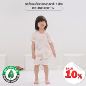 ชุดเสื้อแขนสั้นและกางเกงขาสั้น 5 ส่วน 25ss Organic Cotton Pinky Unicorn