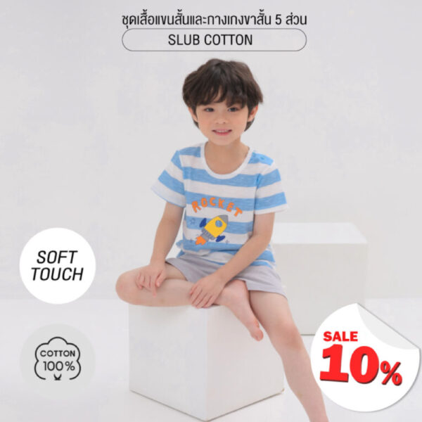 ชุดเสื้อแขนสั้นและกางเกงขาสั้น 5 ส่วน 25ss  Slub Cotton Rocket