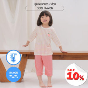 ชุดแขนขายาว 7 ส่วน 25ss Cool Rayon Sweet Bonbon Pink