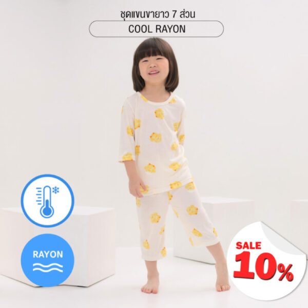 ชุดแขนขายาว 7 ส่วน 25ss Cool Rayon Fly Little Chick