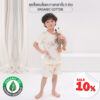 hthg ชุดเสื้อแขนสั้นและกางเกงขาสั้น 5 ส่วน 25ss Organic Cotton Brown Dino