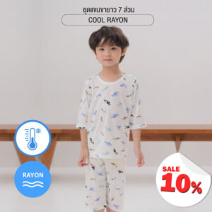 ชุดแขนขายาว 7 ส่วน 25ss Cool Rayon Blue Ocean