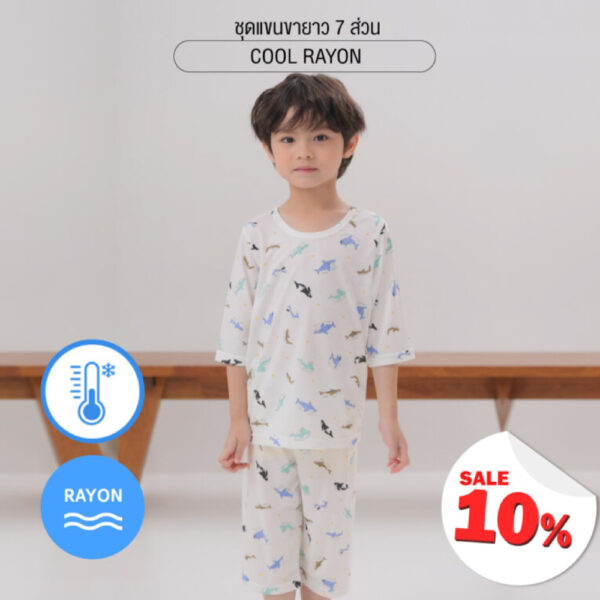 ชุดแขนขายาว 7 ส่วน 25ss Cool Rayon Blue Ocean