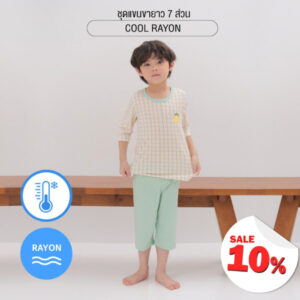 ชุดแขนขายาว 7 ส่วน 25ss Cool Rayon Sweet Bonbon Yellow