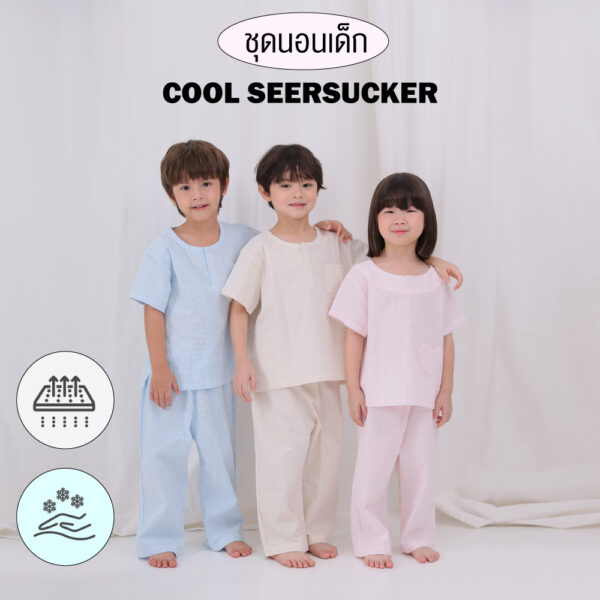 ชุดนอนเด็ก 25SS/Cool Seersucker9