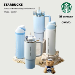 กระบอกน้ำเก็บความเย็น Starbucks Korea Sailing Club Collection (Owala / Stanley)