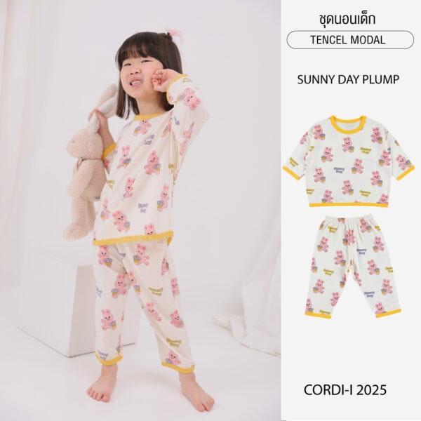 Cordi-I 25SS ชุดนอนเด็ก Sunny Day Plump