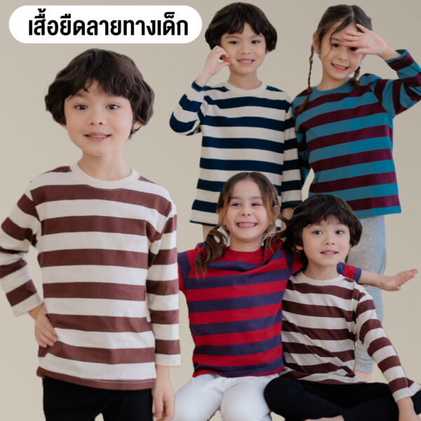 25FW/เสื้อยืดเด็กลายทาง Pre-dyed Striped long-sleeved T-shirt