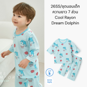 26SS/ชุดนอนเด็ก ความยาว 7 ส่วน Cool Rayon Dream Dolphin