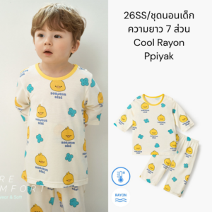 26SS/ชุดนอนเด็ก ความยาว 7 ส่วน Cool Rayon Ppiyak