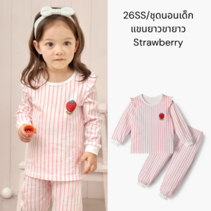 26SS/ชุดนอนเด็กแขนยาวขายาว Strawberry