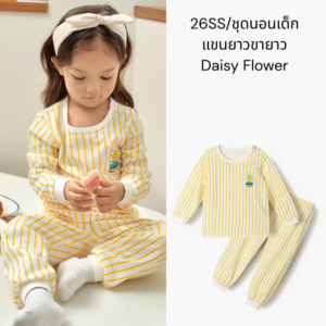 26SS/ชุดนอนเด็กแขนยาวขายาว Daisy Flower