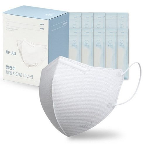 หน้ากากอนามัยนำเข้าจากเกาหลี 𝗠𝗢𝗠𝗣𝗬𝗘𝗢𝗡𝗛𝗜 Comfortable Droplet-Blocking KF-AD Mask